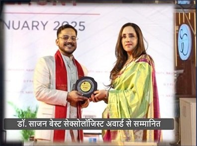 Best-Sexologist-Award